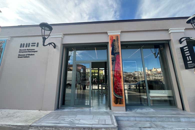 Accesso al Museo della Cultura Greca Moderna